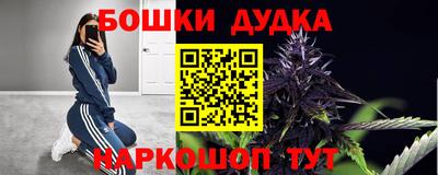 синтетический гашиш Аргун