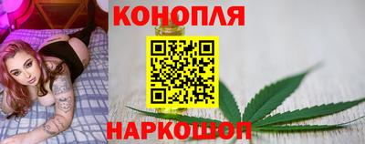 синтетический гашиш Аргун