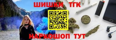 каннабис Апрелевка