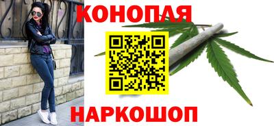 синтетический гашиш Аргун