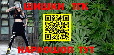 синтетический гашиш Аргун