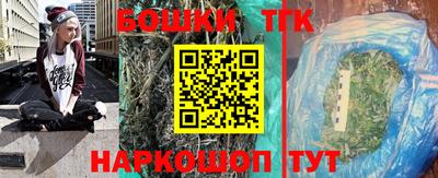 синтетический гашиш Аргун
