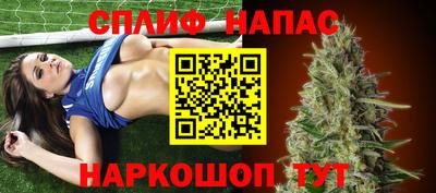 каннабис Апрелевка