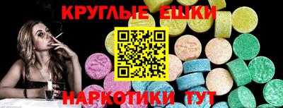 ALPHA-PVP Апшеронск