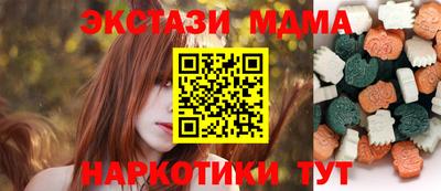 ALPHA-PVP Апшеронск