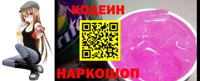 синтетический гашиш Аргун
