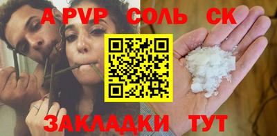 кокаин Беслан