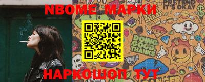 хмурый Бийск