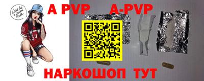 синтетический гашиш Аргун
