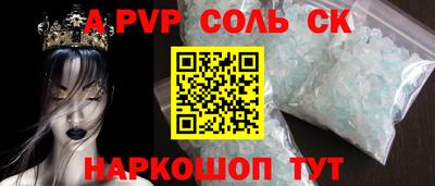 каннабис Апрелевка