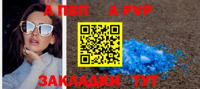 каннабис Апрелевка