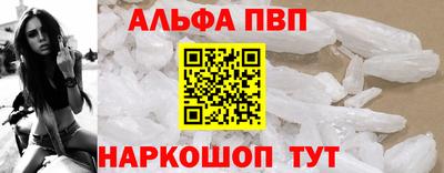 метамфетамин Апрелевка