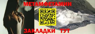 мескалин Апшеронск