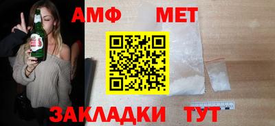 ALPHA-PVP Апшеронск