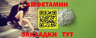 синтетический гашиш Аргун
