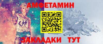 кокаин Беслан