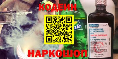 ALPHA-PVP Апшеронск