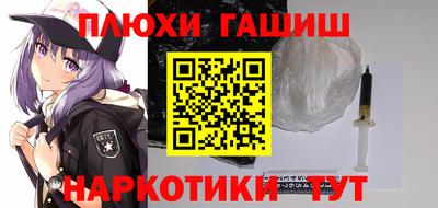каннабис Апрелевка