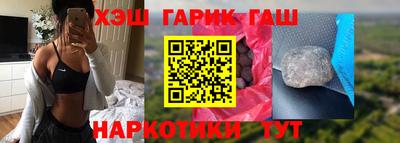 каннабис Апрелевка