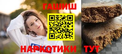 мескалин Апшеронск