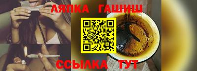 ALPHA-PVP Апшеронск