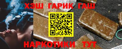 метамфетамин Апрелевка