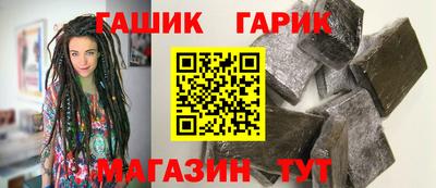 ALPHA-PVP Апшеронск
