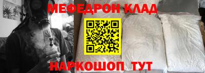 синтетический гашиш Аргун