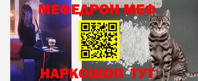 ALPHA-PVP Апшеронск