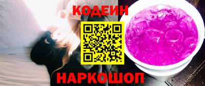 ALPHA-PVP Апшеронск