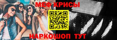 мескалин Апшеронск