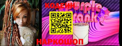 мескалин Апшеронск