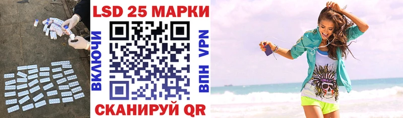 площадка наркотические препараты Белебей LSD-25 экстази кислота