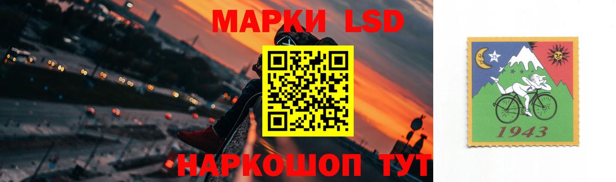 ЛСД экстази кислота  LSD-25 экстази ecstasy  Белебей 