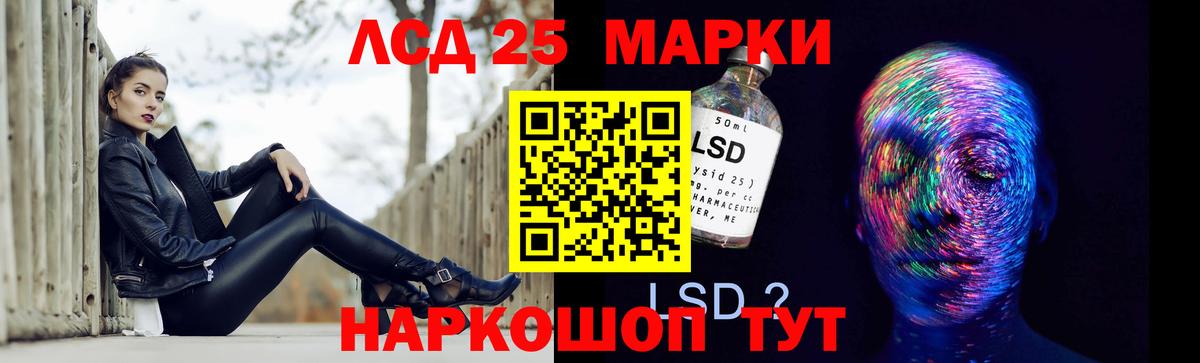 ЛСД экстази ecstasy Белебей