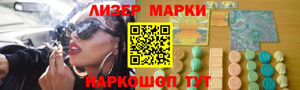 Белебей  LSD-25 экстази кислота  Лсд 25 экстази  ЛСД экстази ecstasy  Вход с VPN 