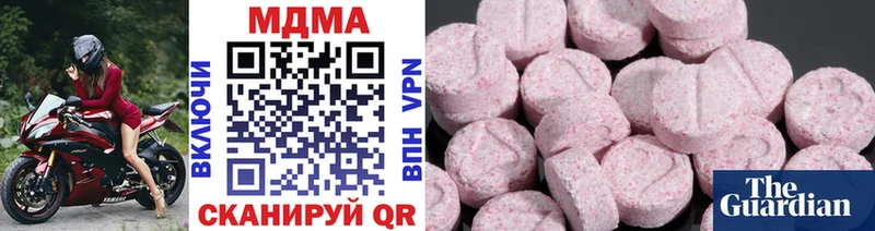 MDMA молли  Белебей 