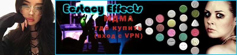 где можно купить наркотик  Белебей  MDMA молли 