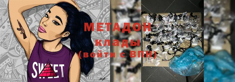 MEGA как зайти  Белебей  МЕТАДОН methadone 