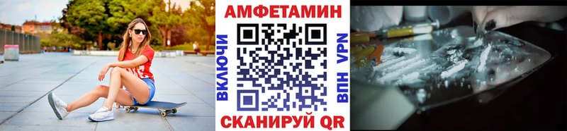 Метамфетамин винт  Белебей 
