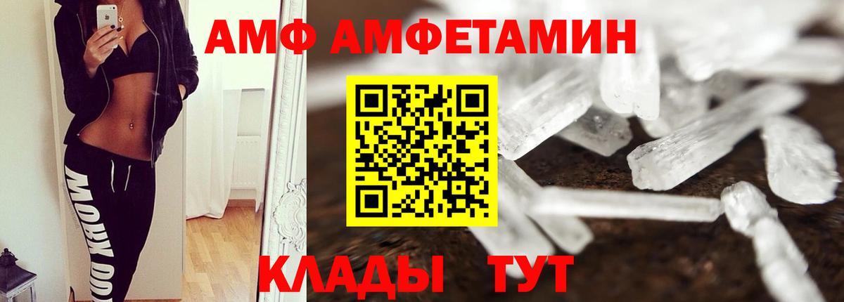 Канабис  Ketamine  Белебей  Вход с VPN  Меф  Ляпка  Альфа ПВП  Мяу-Мяу 