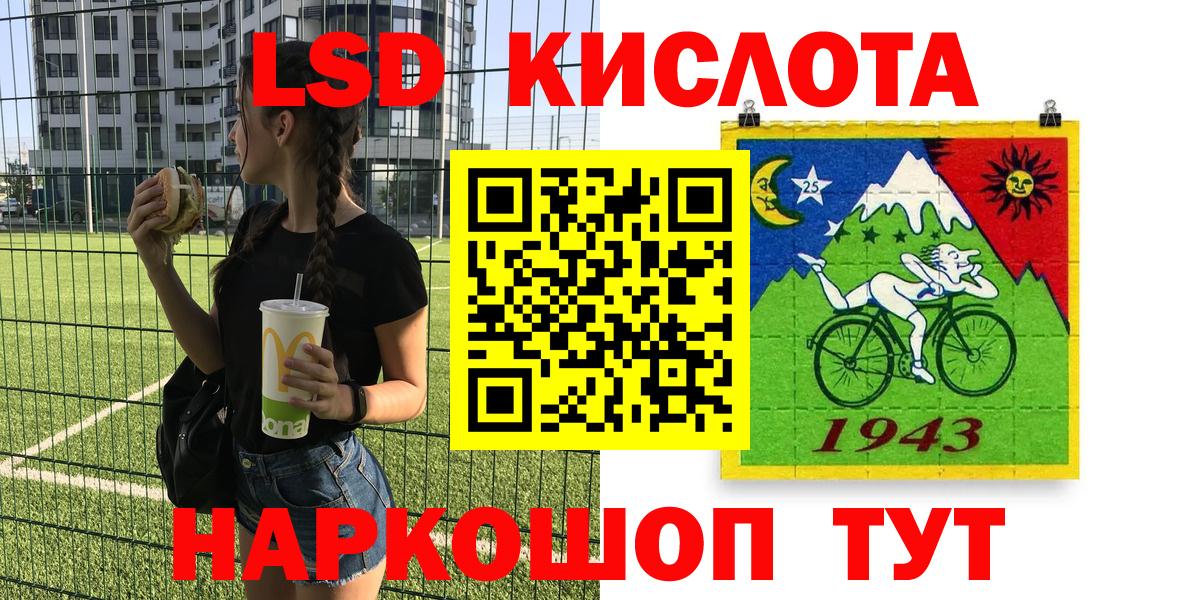 Марки 25I-NBOMe 1,8мг  Марки 25I-NBOMe 1,8мг  Вход с VPN  Марки NBOMe  что такое наркотик  Белебей 