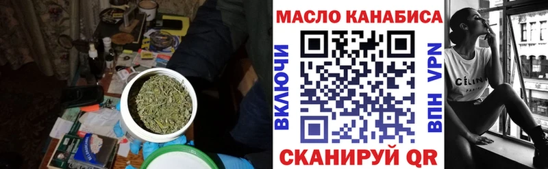 ТГК концентрат  Белебей 