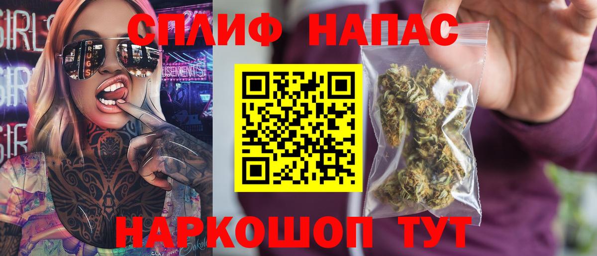 Канабис LSD WEED  Марихуана Amnesia  Белебей  Бошки Шишки THC 21% 