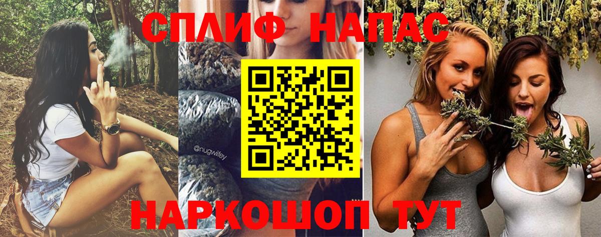 МАРИХУАНА LSD WEED Белебей