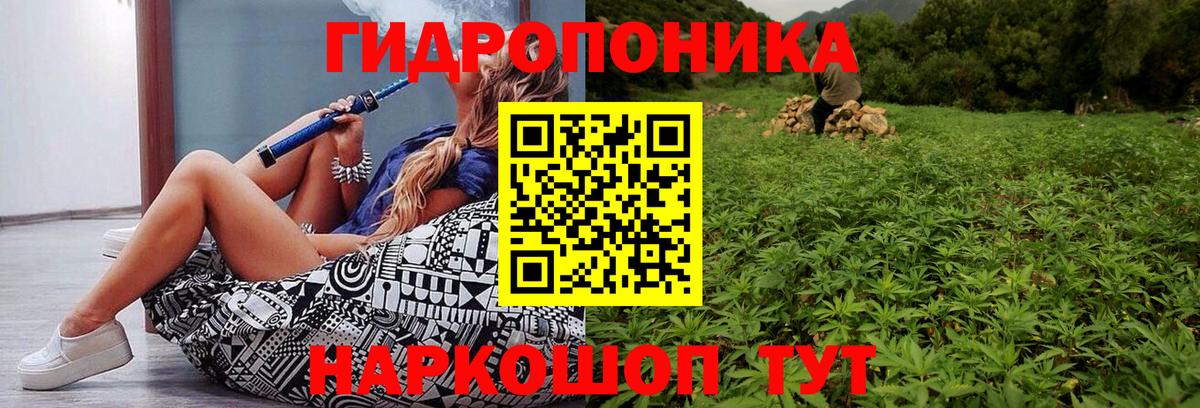 Белебей  Конопля Ganja  Вход с VPN  Марихуана VHQ  Конопля SATIVA & INDICA 